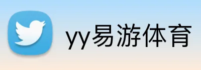 yy易游体育 logo